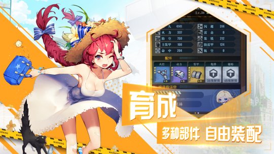 蹦床手机游戏_趴桌子游戏_趴床手机游戏