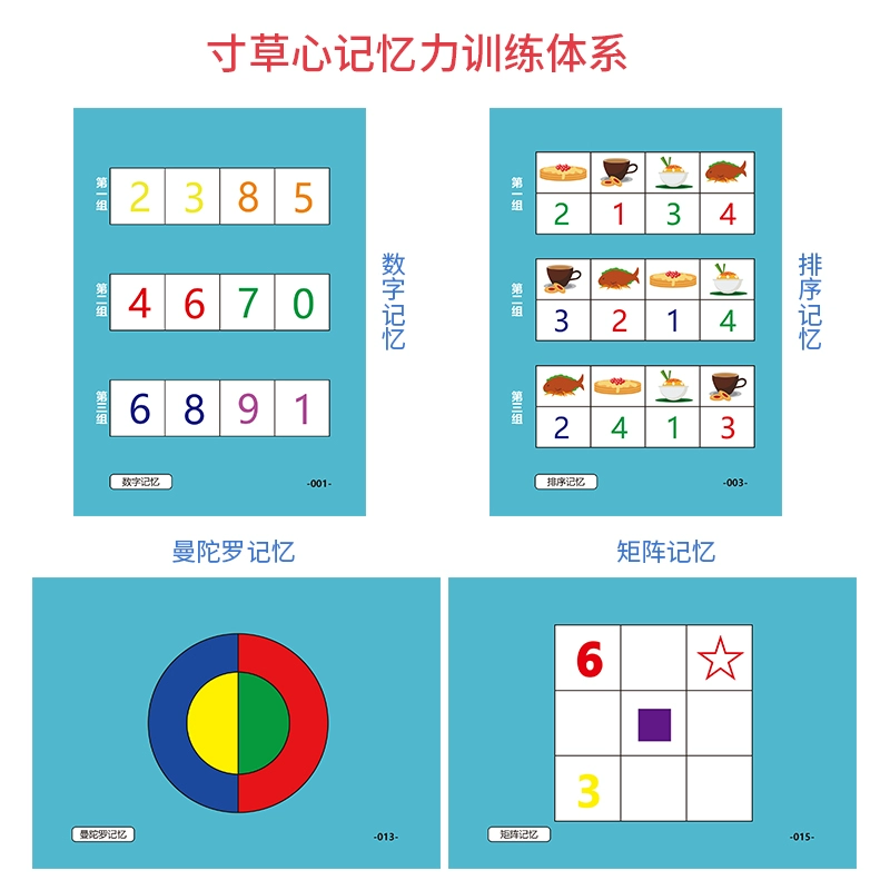 练脑力手机游戏软件_手机游戏练脑力_练脑力手机游戏有哪些