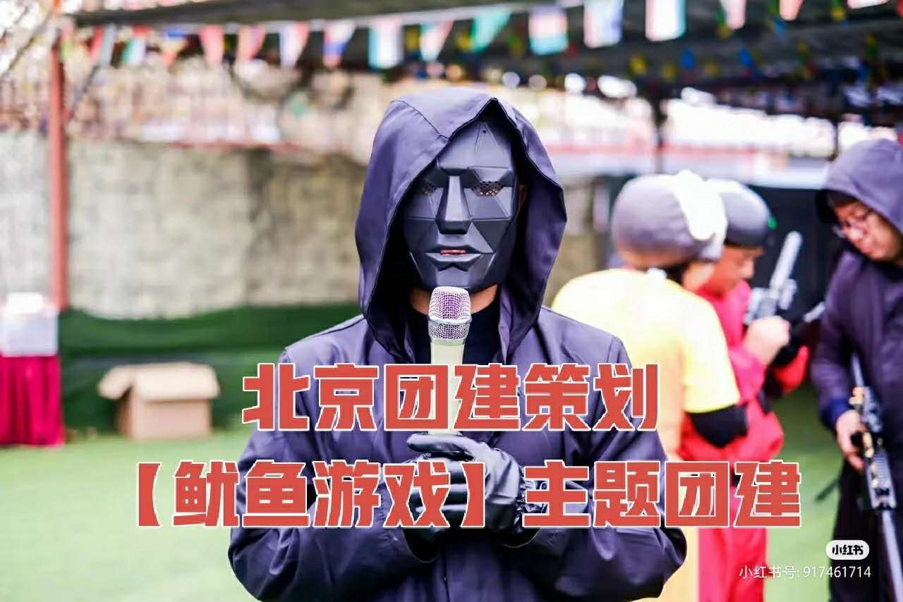 鱿鱼游戏叫啥_手机上鱿鱼游戏叫什么_鱿鱼游戏爆火