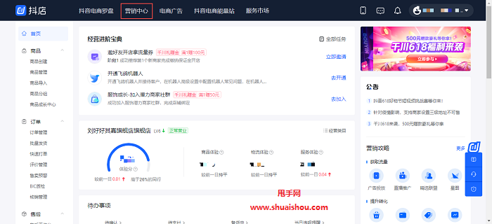 为什么一买完东西卖家就下架_买到商品卖家下架_卖家下架了