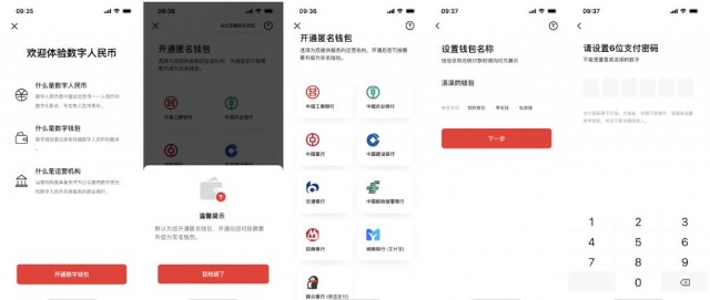 钱包版型制作图尺寸_钱包版型图纸_tp钱包ios版