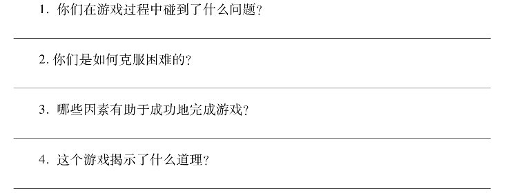 策略类手机游戏有哪些_手机交流策略游戏_策略的手机游戏