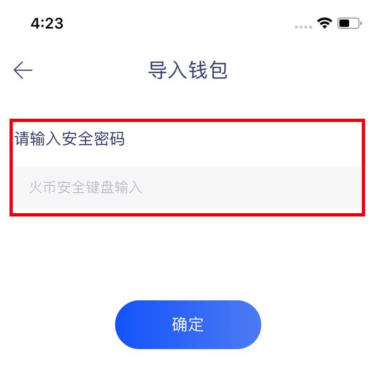 tp钱包ios_活动钱包ios_钱包英语