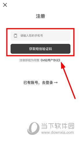 游戏注册需要手机号吗吗-注册游戏，手机号码必须吗？别怕，看完