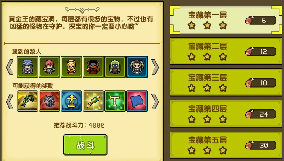 手机游戏排行榜_手机游戏4399_手机noita游戏