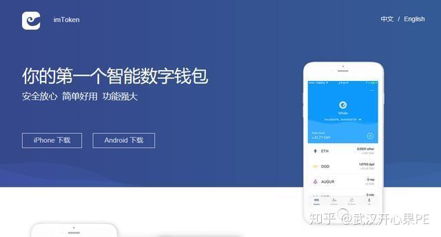 钱包版本低怎么升级_tp钱包ios版_钱包版型制作图尺寸