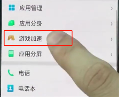游戏加速删除手机数据_手机游戏加速怎样删除游戏_手机游戏加速如何删除