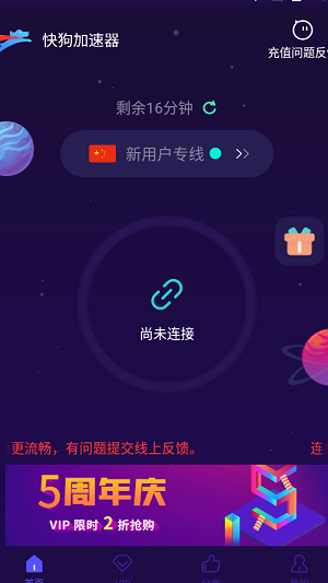 手机游戏加速如何删除_游戏加速删除手机数据_手机游戏加速怎样删除游戏