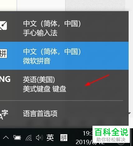 win10输入法只能打出字母不能打汉字的_输入法打字只能打字母_打字只能打出字母