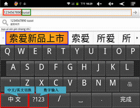 win10输入法只能打出字母不能打汉字的_输入法打字只能打字母_打字只能打出字母