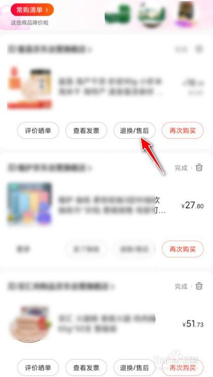 京东定金退款_京东怎么退定金_京东定金退吗