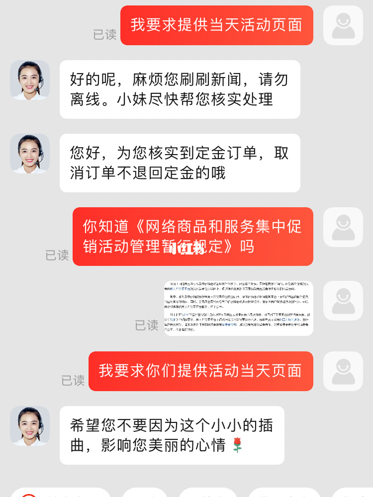 京东怎么退定金_京东定金退款_京东定金退吗