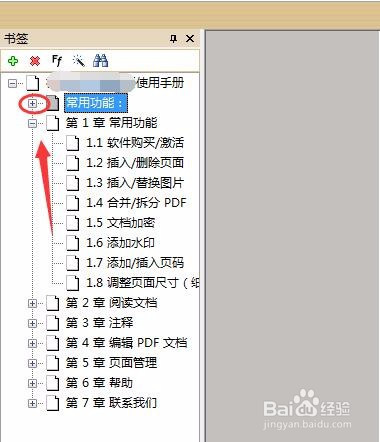 游戏目录看cg_游戏目录文件夹_手机如何查看游戏文件目录