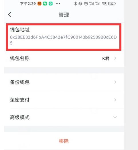 门罗钱包使用教程-门罗币钱包：安全存储、轻松管理，交易更放心