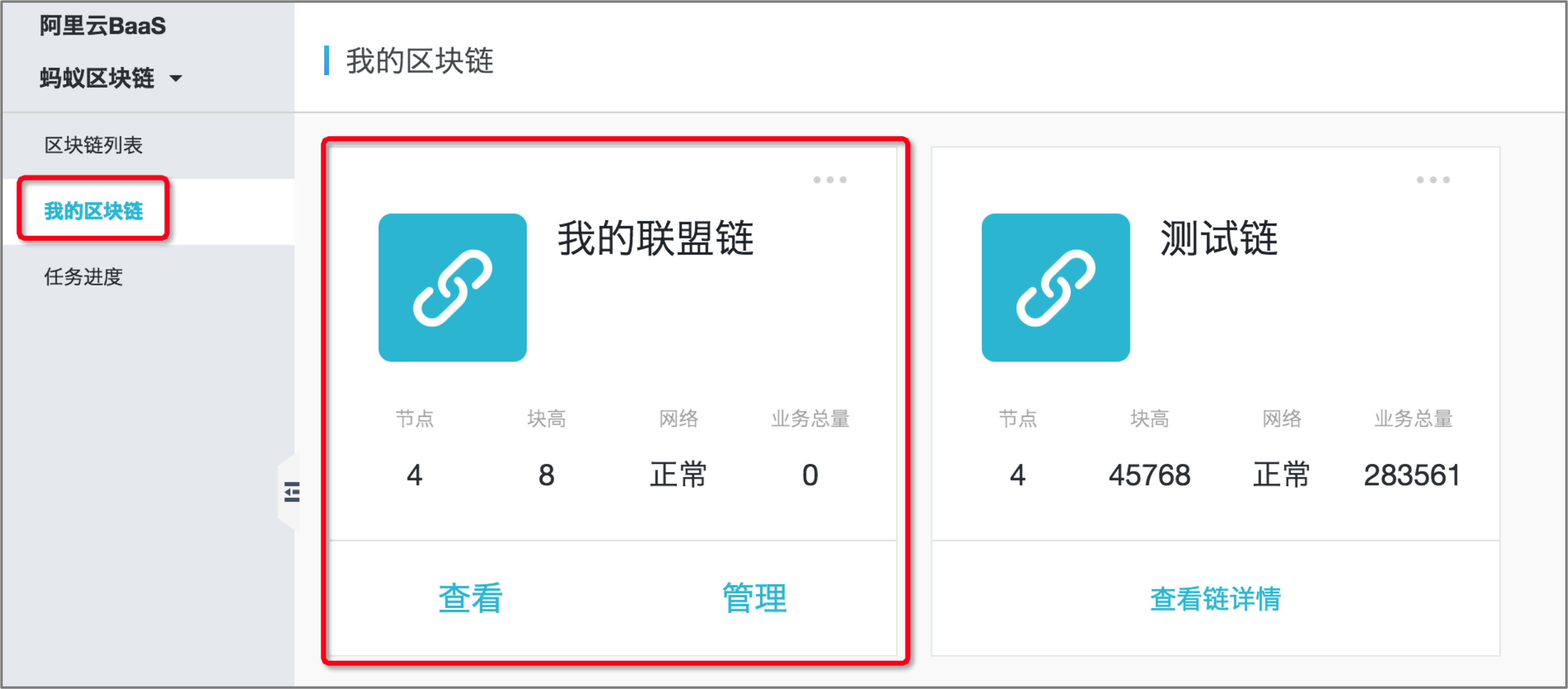 链接怎么添加图片_tp 添加zsc链_添加链接的软件
