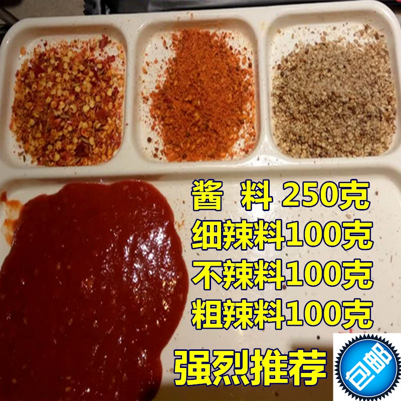 bbq烤肉游戏_吃烤肉玩的游戏_手机烤肉游戏