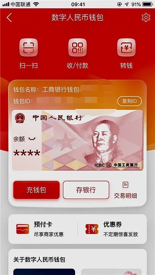 数字货币硬件钱包未来市场发展_-tp(钱包)tokeopachket下载数字货币正成为全球的趋势_钱包数字货币
