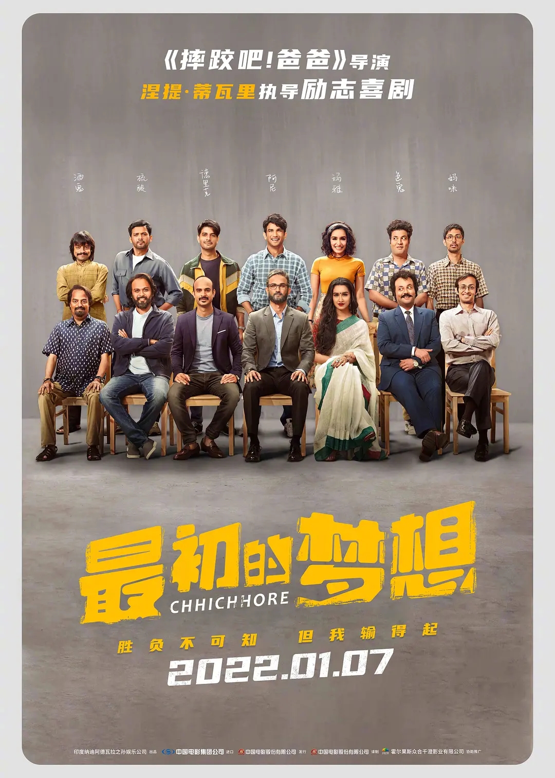 电影梦想_梦想初衷是什么意思_最初的梦想电影