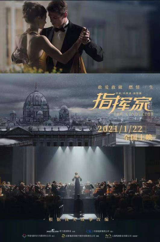 最初的梦想电影_梦想初衷是什么意思_电影梦想