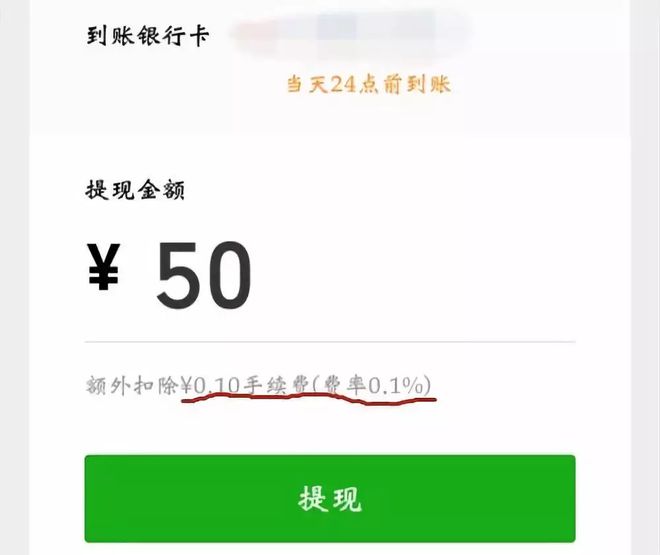 ios能用的数字钱包_zcash钱包ios_tp钱包ios