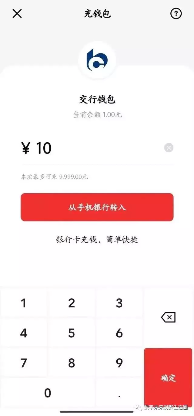 tp钱包ios_zcash钱包ios_ios能用的数字钱包