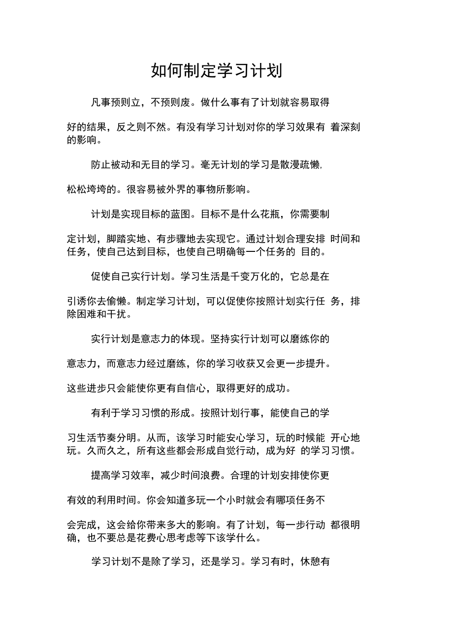 德棍是什么吉他_德棍_德棍是什么意思啊