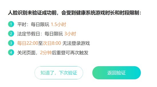 手机游戏登录要身份证-为什么玩手机游戏要输身份证？原来是为了