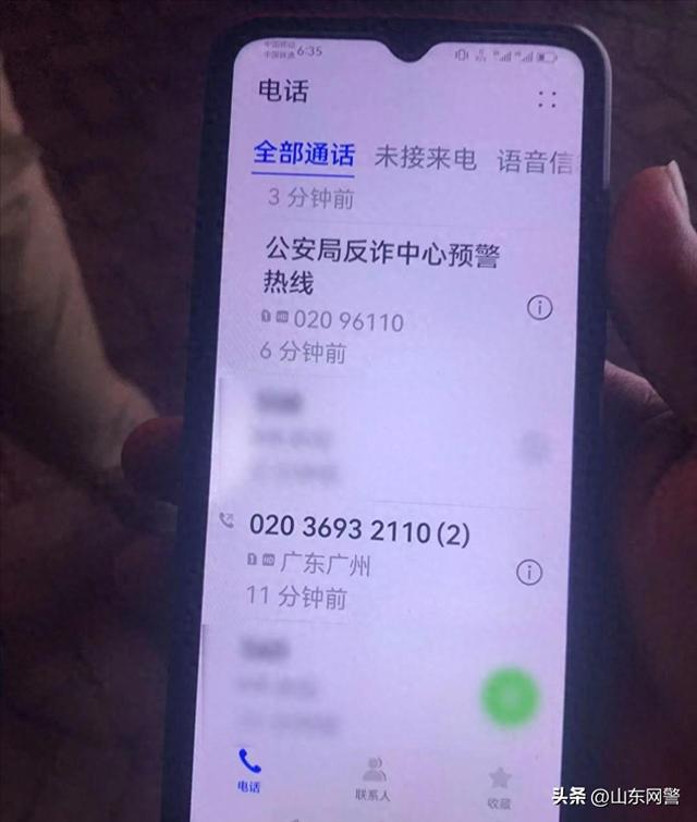 客服热线电话收费吗_tokenpocket客服热线电话_客服热线电话搜狐网