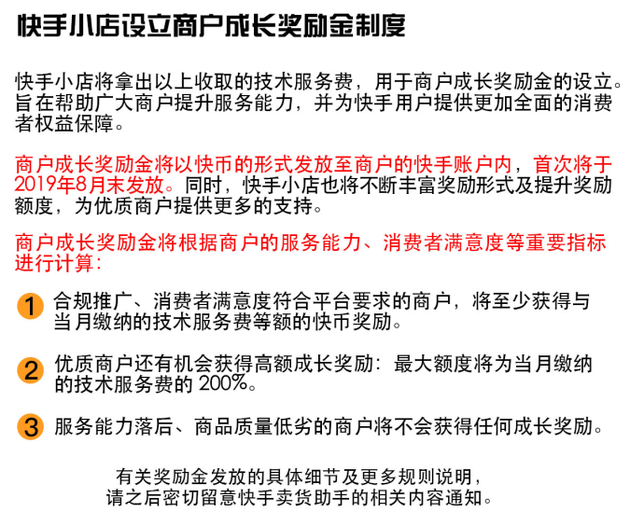 快手帮卖赚钱吗_快手帮卖赚佣金的详细教程_快手上帮卖赚佣金我们付费吗