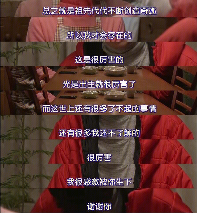 《平稳世代的韦驮天们》_平稳世代的韦驮天们_平稳世代的韦驮天们下载