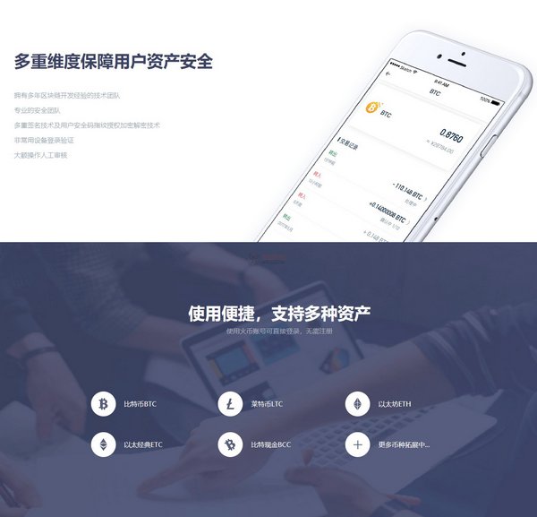 钱包下载app_tokenpocket.pro tp钱包下载_钱包下载地址