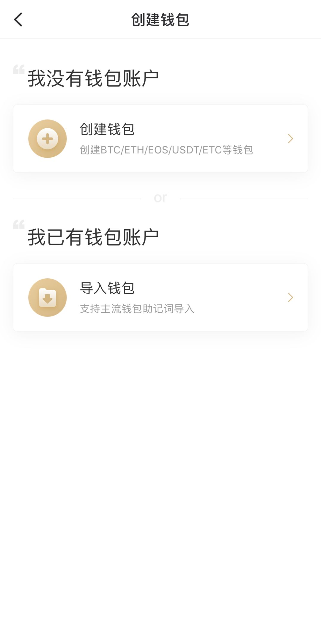 钱包教程视频_门罗钱包使用教程_钱包怎么使用门禁卡