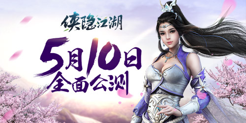 武侠风格手游_手机武侠风游戏有哪些_武侠风手游排行
