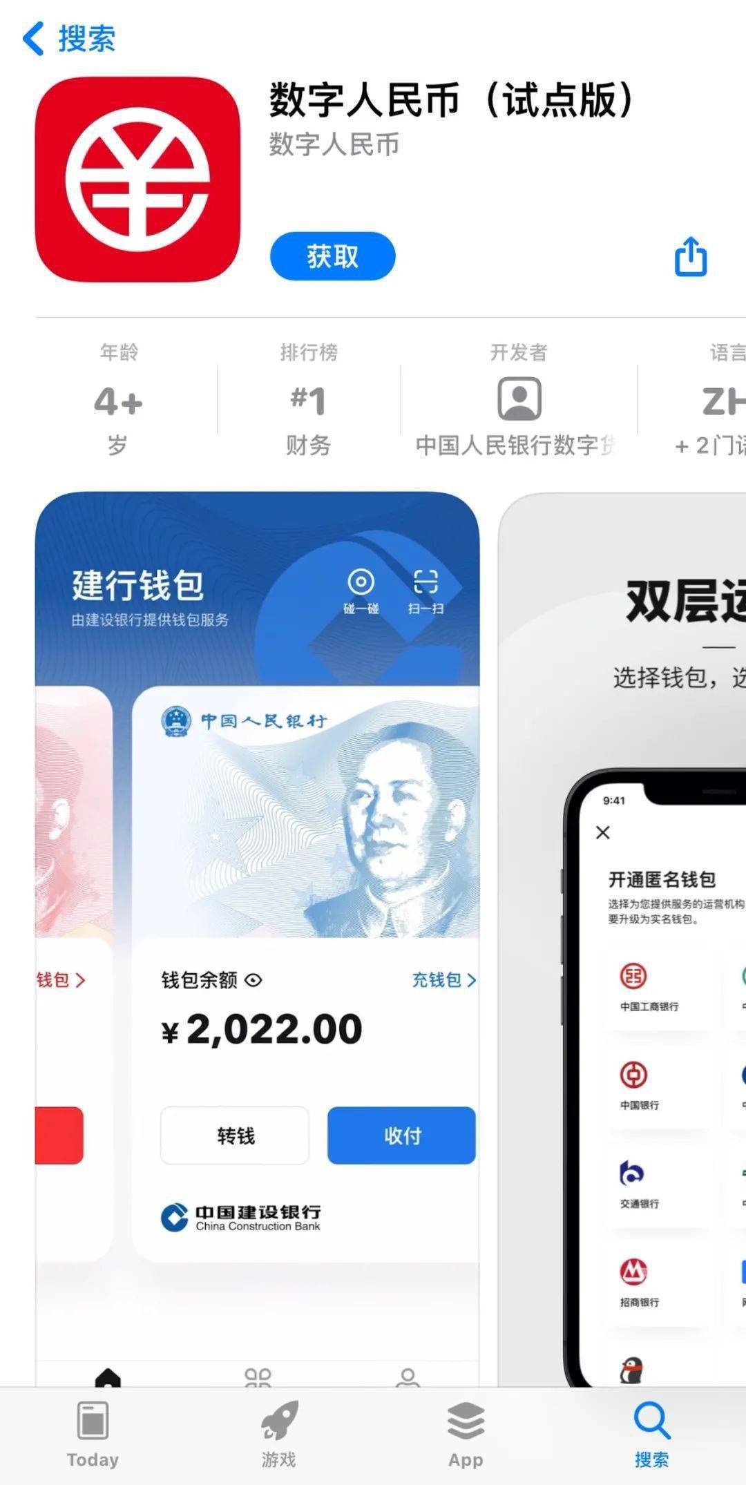 钱包苹果怎么用_钱包苹果怎么下载_tp钱包苹果ios