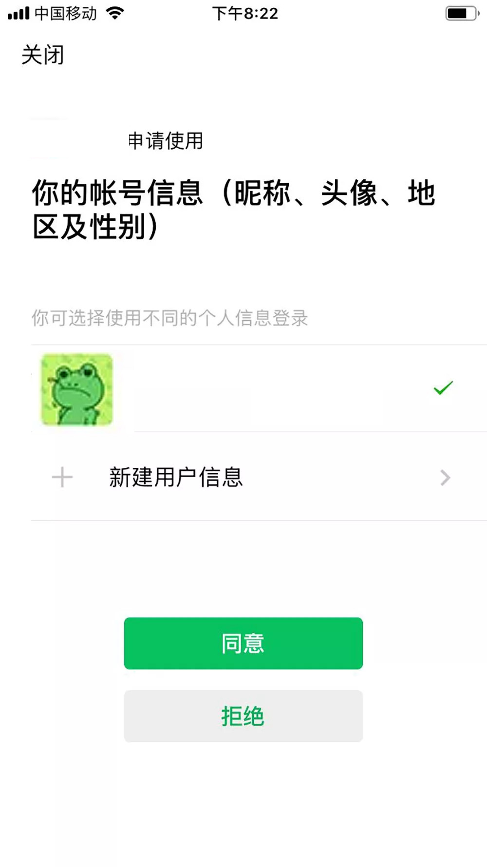 此网站尚未经过身份验证_验证身份网站是什么_网站身份怎么验证