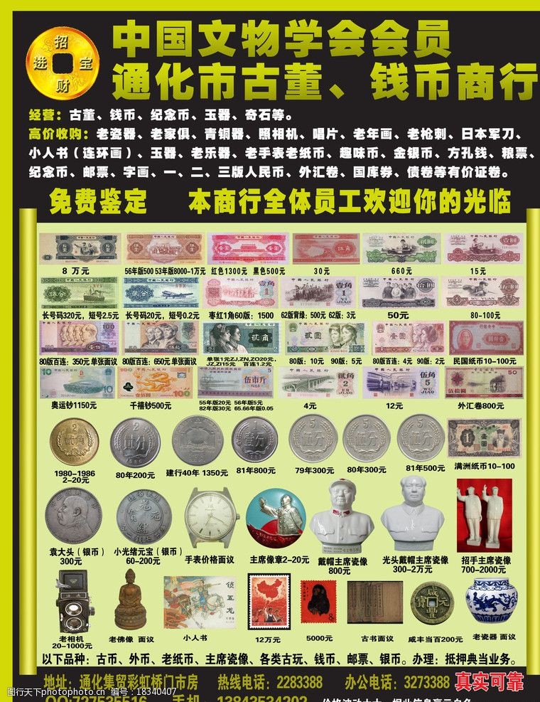 什么是非法助记词_非法助记词_非法词汇是什么意思