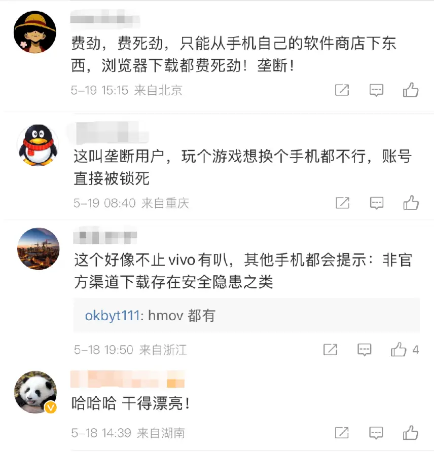 关闭弹窗游戏_屏蔽手机游戏弹窗_如何屏蔽弹窗游戏