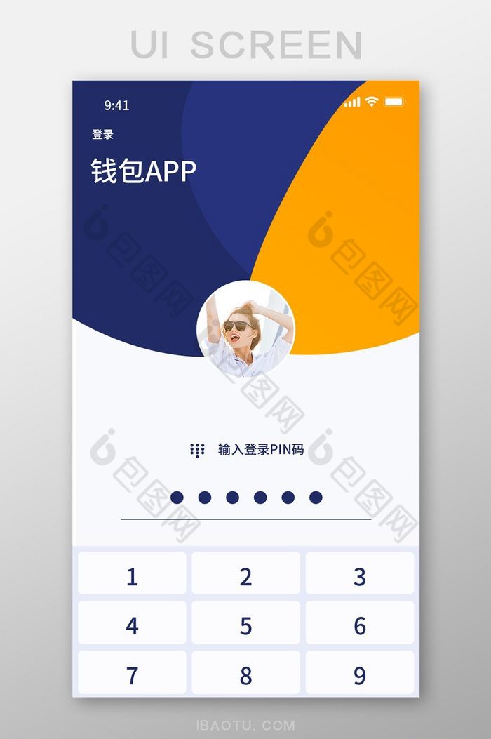 tp钱包登录_钱包登录密码忘记怎么找回_钱包登录dapp