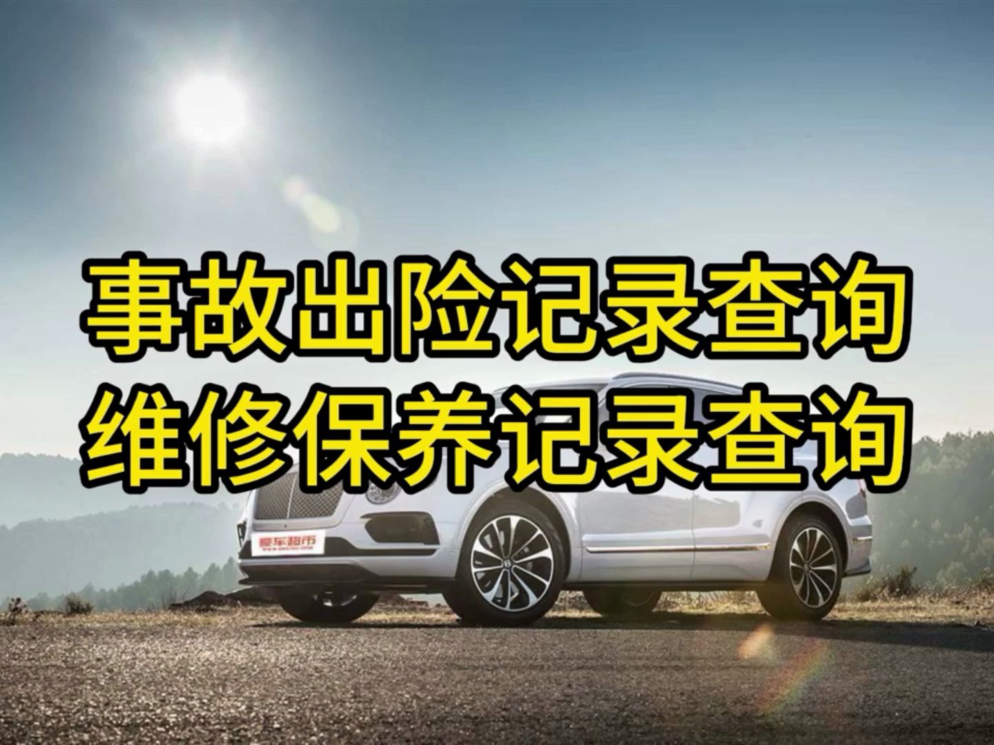 三星查保修_三星查保修期查询公众号_三星保修信息查询