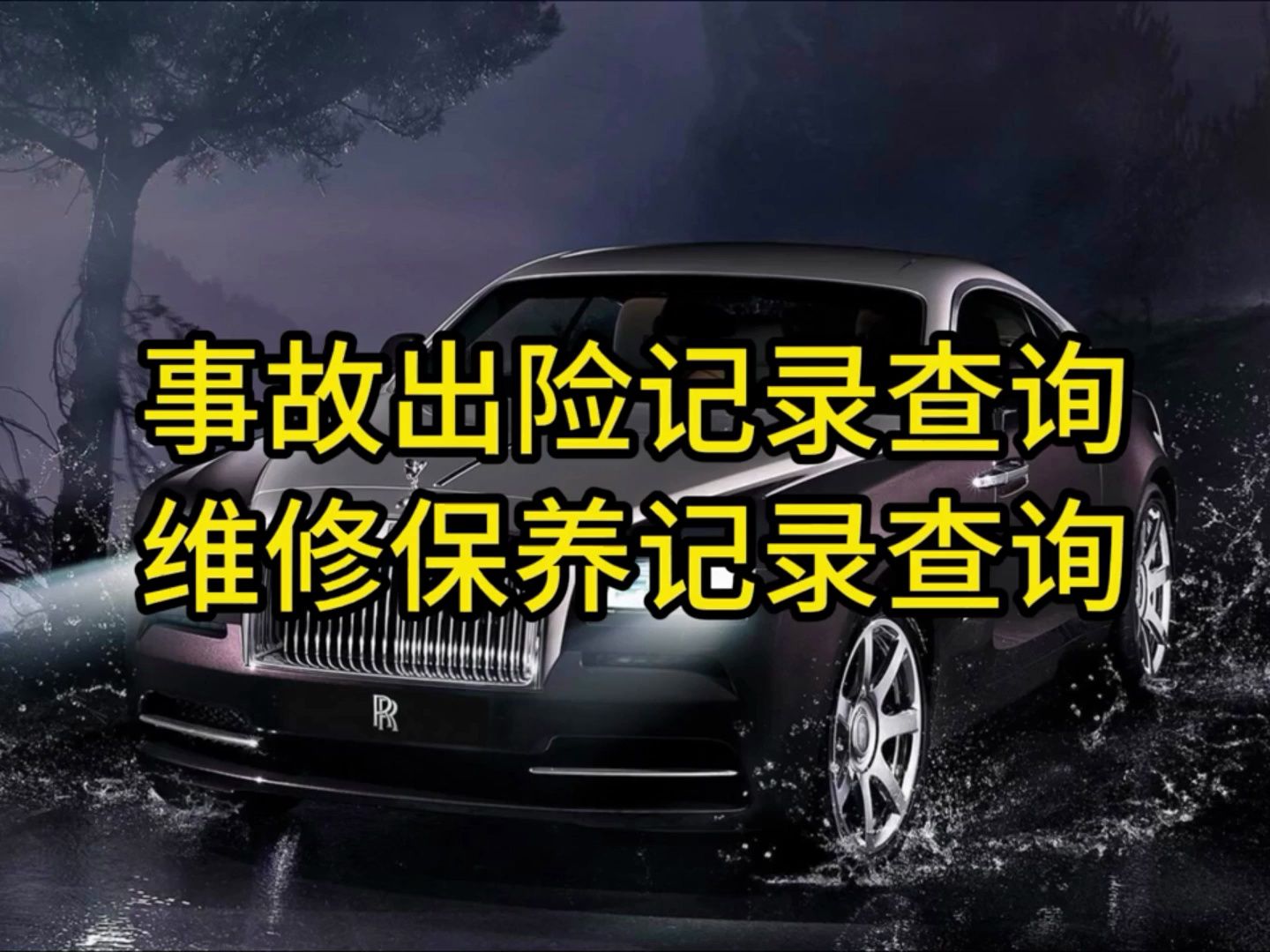 三星保修信息查询_三星查保修_三星查保修期查询公众号