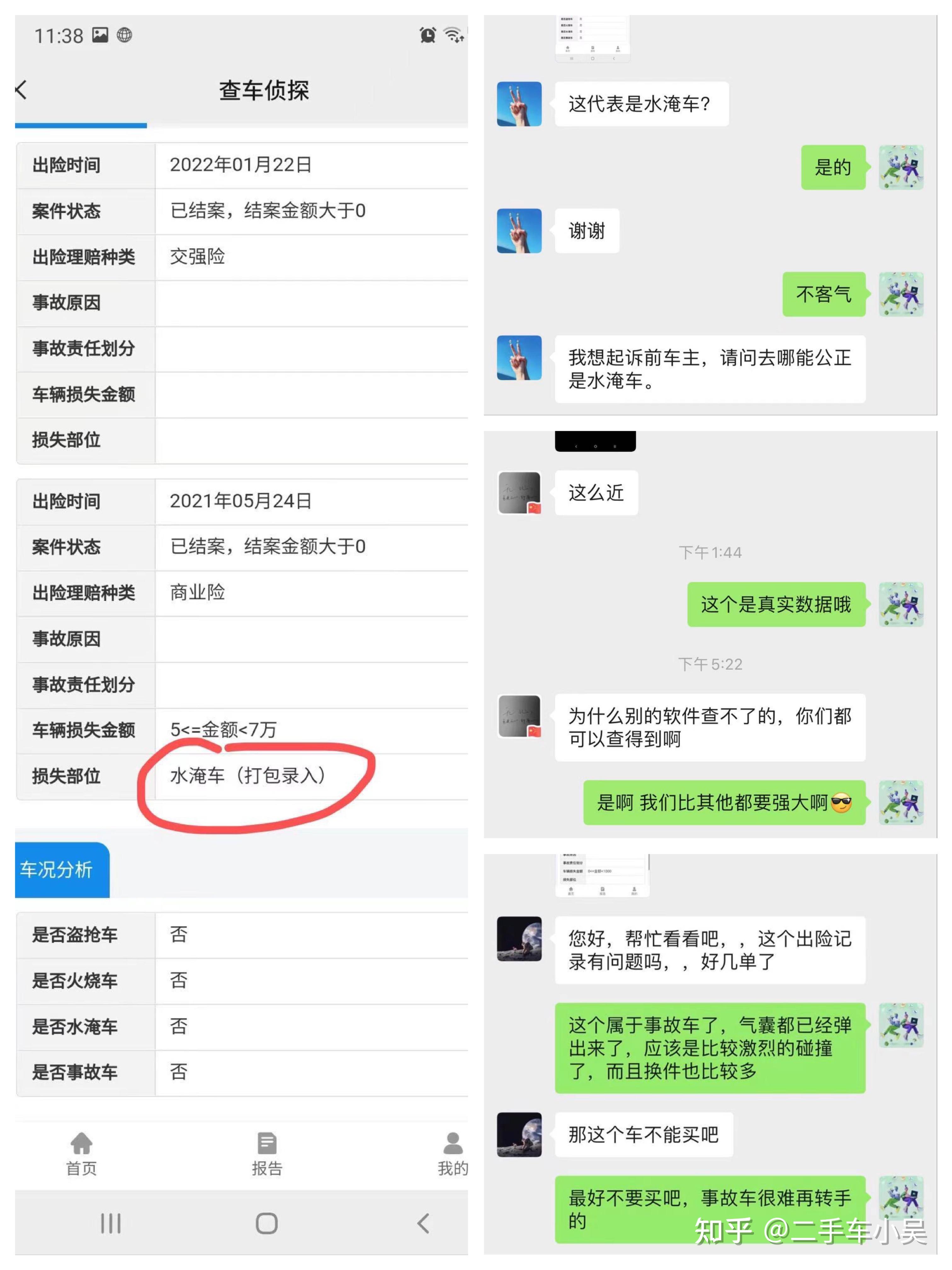 三星查保修期查询公众号_三星保修信息查询_三星查保修