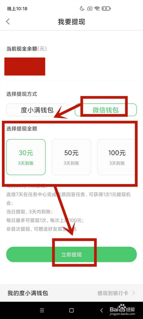 tokenpocket提现_tokenpocket最新里面可以提现吗_tokenpocket最新里面可以提现吗