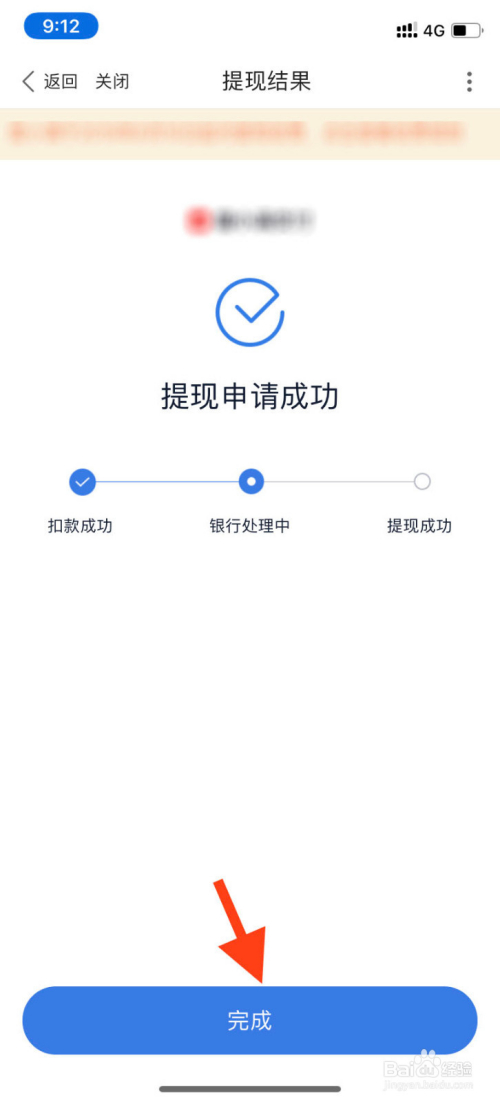 tokenpocket最新里面可以提现吗_tokenpocket提现_tokenpocket最新里面可以提现吗