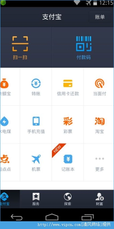 钱包app官网下载安装_钱包app下载最新_tp钱包最新下载网址