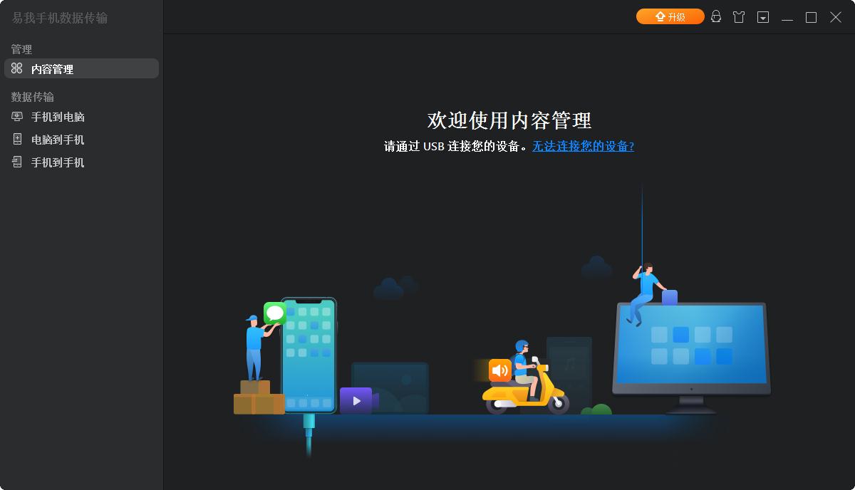 手机ftppsv传游戏_传手机游戏问题_传手机游戏怎么玩