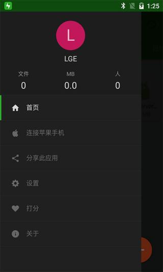 手机ftppsv传游戏_传手机游戏怎么玩_传手机游戏问题