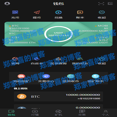 钱包下载地址okpay777_钱包下载地址_tokenpocket.pro tp钱包下载