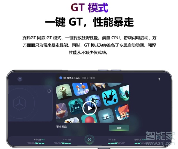 真我v15变声器_真我手机有游戏变声吗_真我变声手机游戏有哪些