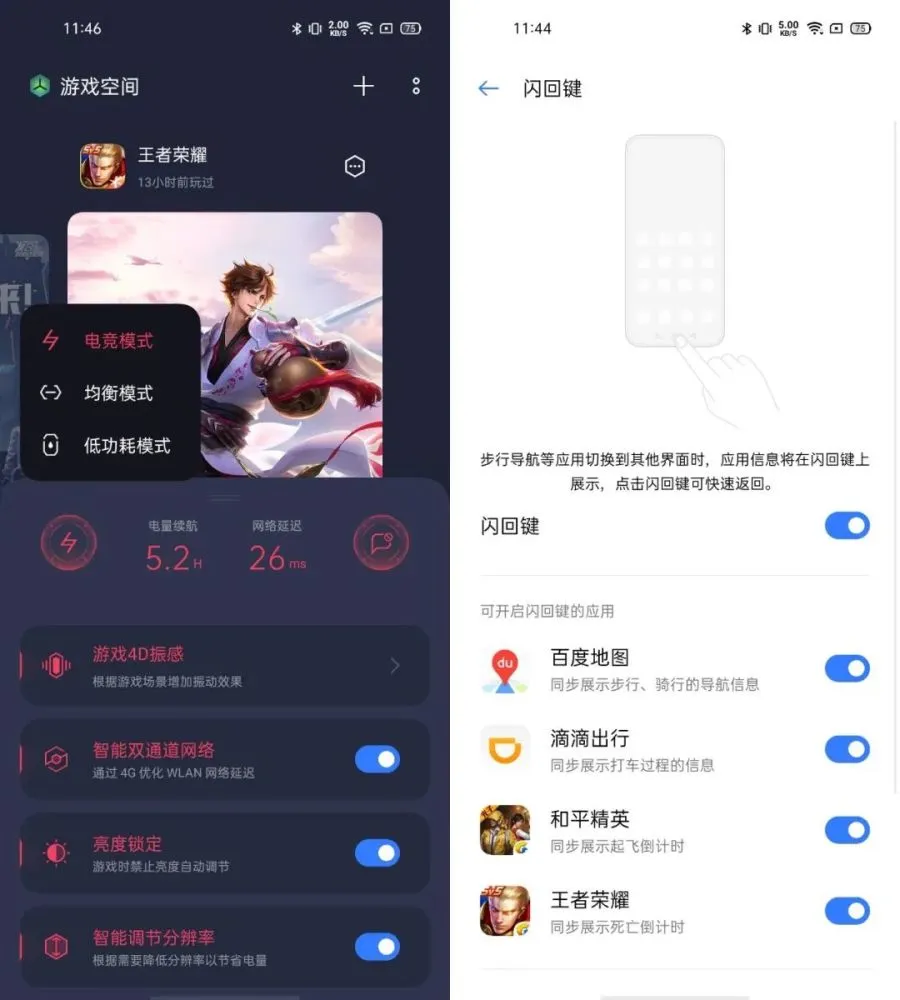 真我变声手机游戏有哪些_真我v15变声器_真我手机有游戏变声吗