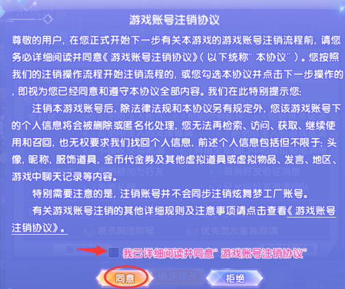 手机换苹果游戏账号怎么换_换账号苹果手机游戏还能玩吗_换苹果手机游戏账号怎么办